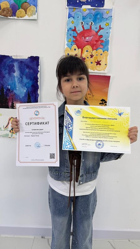Ученица студии Art Life с благодарственным письмом и сертификатом конкурса